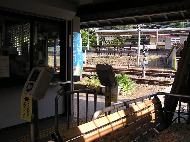 滝子山 -- 初狩駅のホームへ