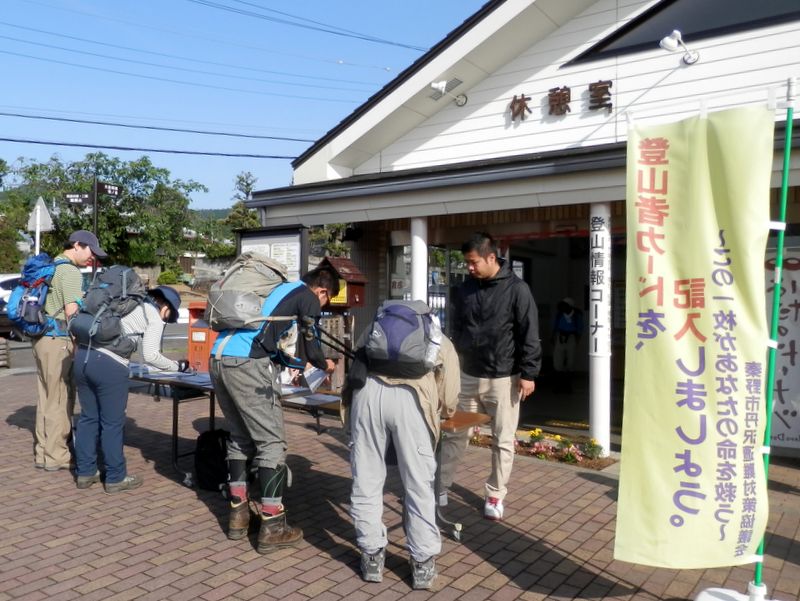 登山者カードを記入する