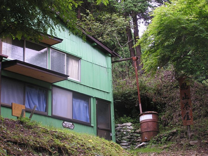 丹沢大倉尾根 -- 駒止茶屋