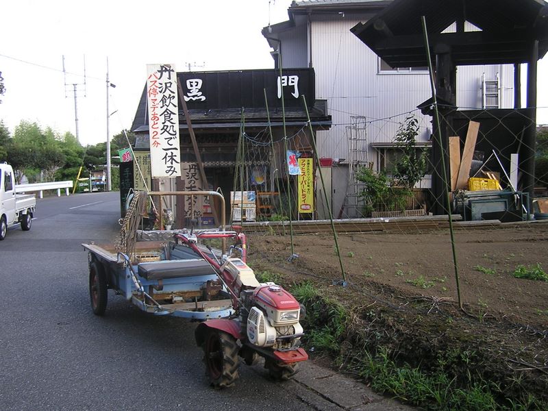 丹沢表尾根 -- 痛い足を引きずって走る