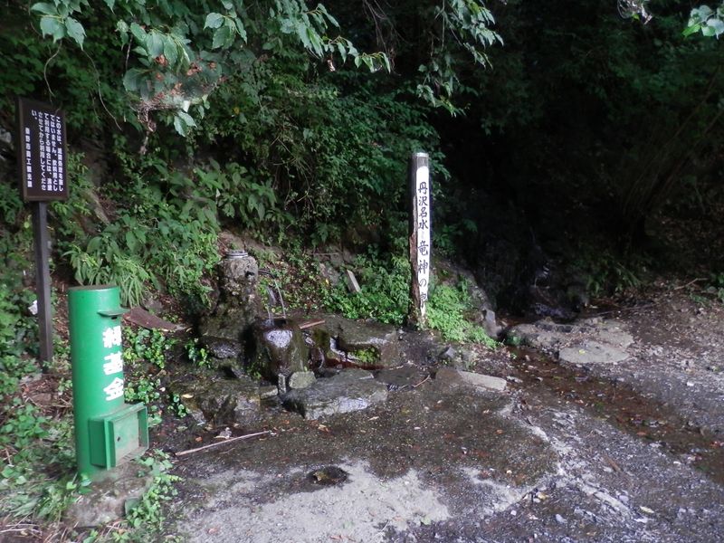 竜神の泉で手と顔をリフレッシュ