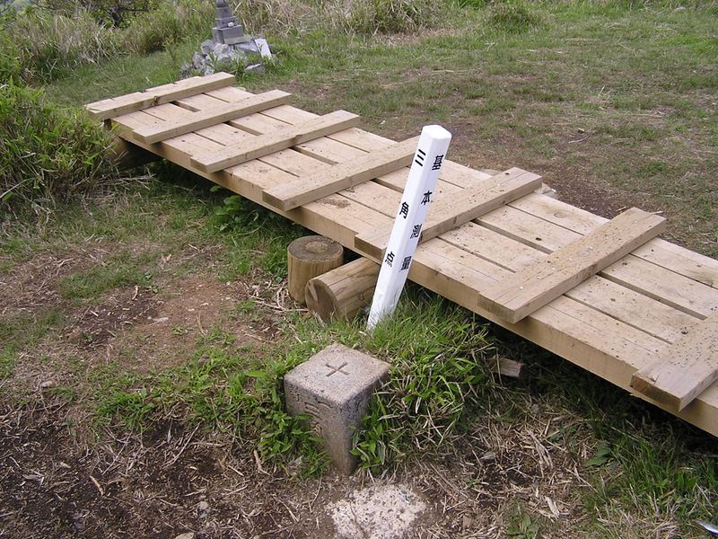 丹沢山頂の一等三角点