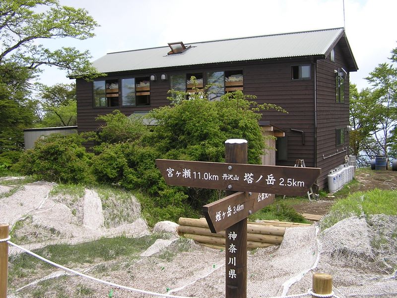 丹沢山 -- みやま山荘