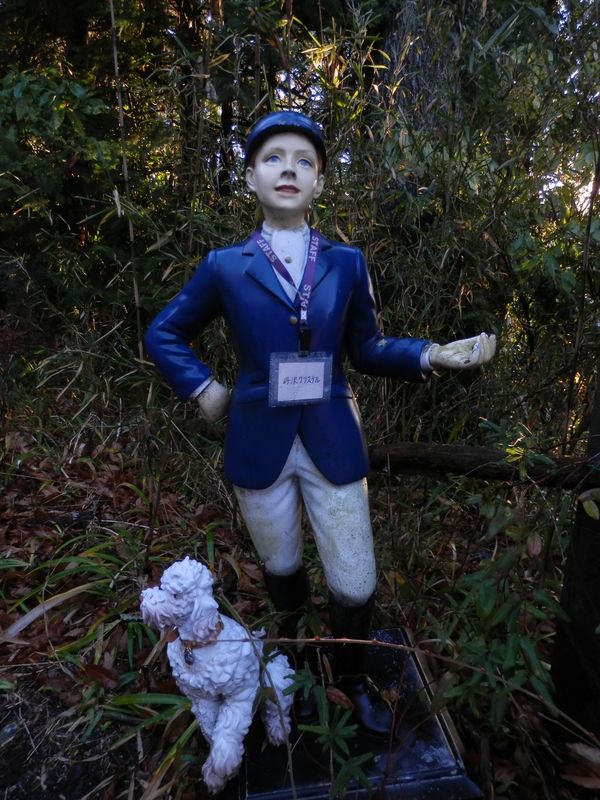 丹沢クリステル