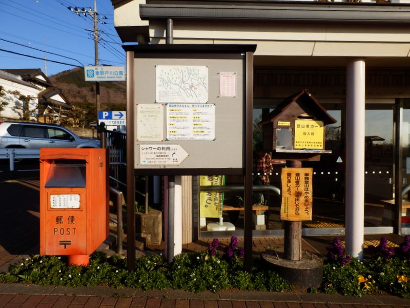 大倉の登山ポスト