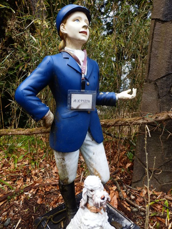 クリステルの乗馬服