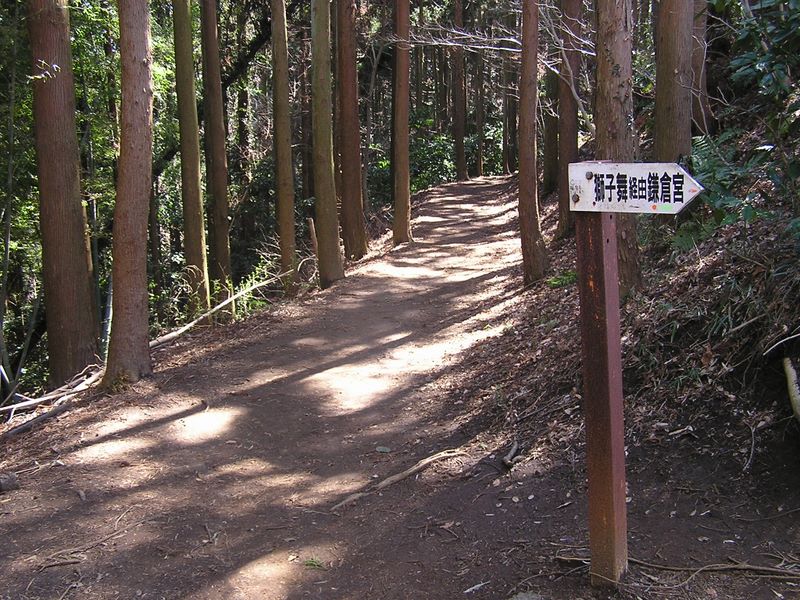 天園 -- 獅子舞には降りずに、瑞泉寺に向かう