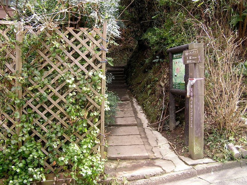 天園 -- 天園ハイキングコースの出入口