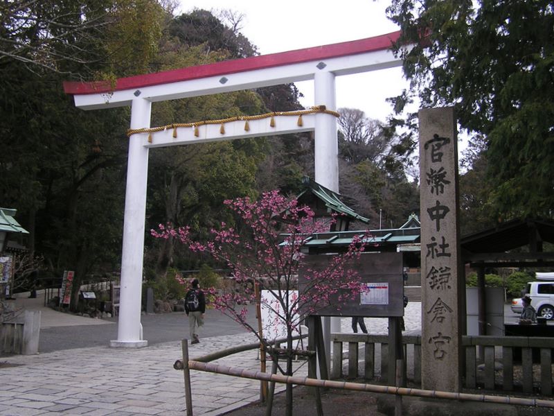 天園 -- 鎌倉宮鳥居