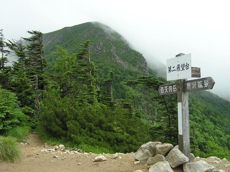 天狗岳 -- 第二展望台から行く手の西天狗を望む