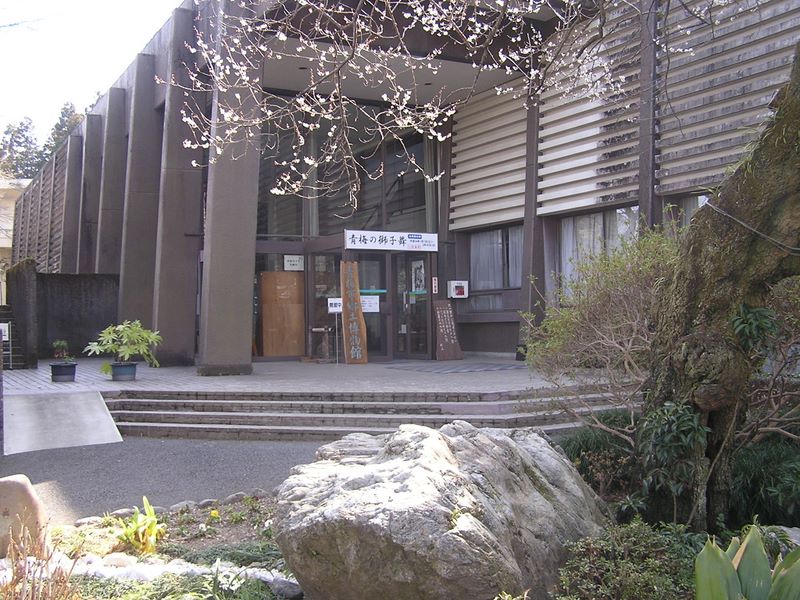 天狗岩・赤ぼっこ -- 青梅市郷土博物館