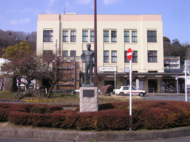 天狗岩・赤ぼっこ -- 青梅駅がきょうのゴール
