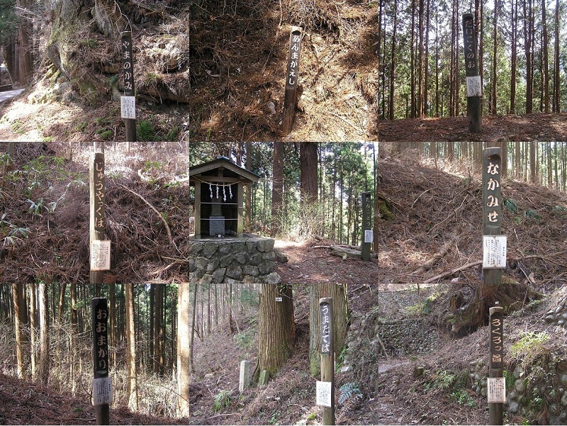 鉄五郎新道から大塚山 -- 旧参道には、いくつもの昔名が