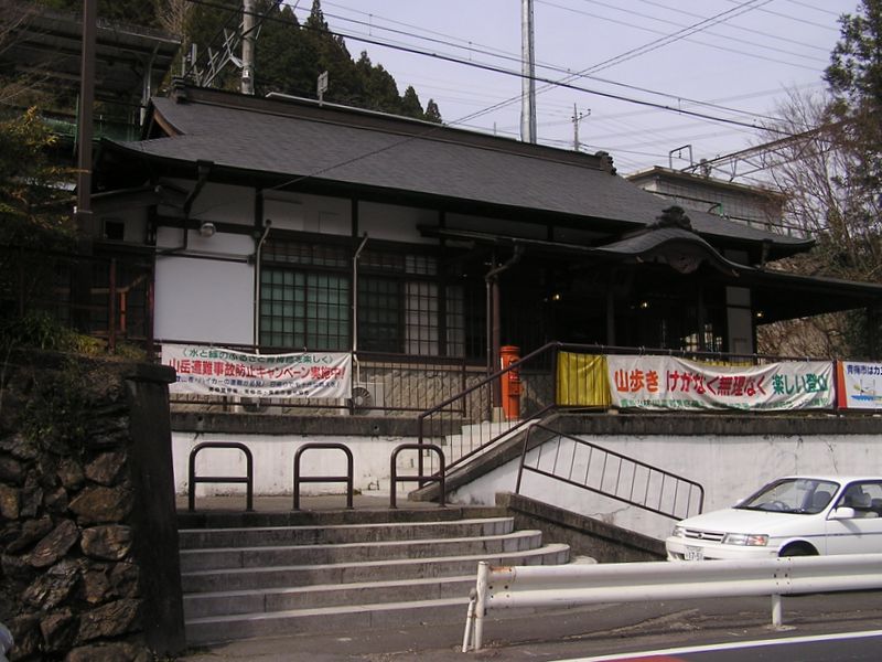 鉄五郎新道から大塚山 -- JR御嶽駅にゴールイン
