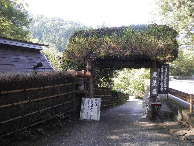 黒茶屋は定休日