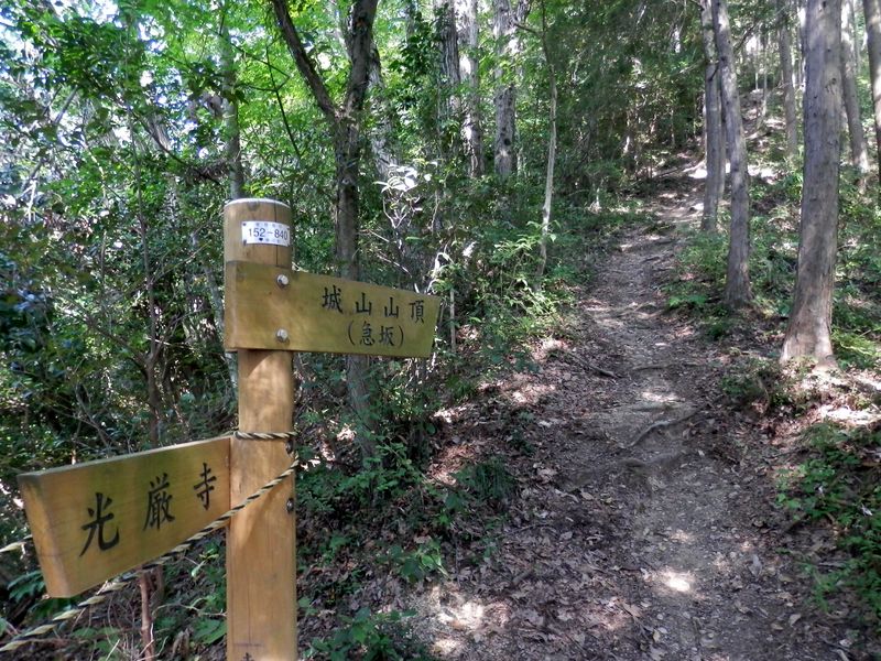 この登山道には危険な岩場がある