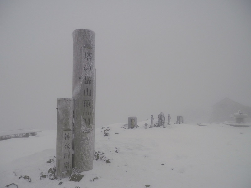 きょうの日はさようなら