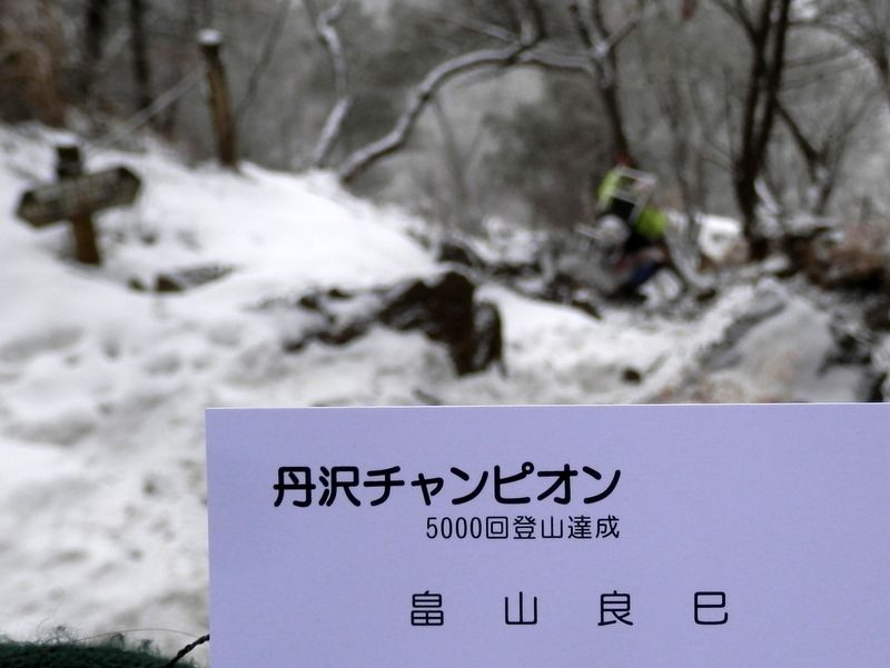 チャンプさんからもらった名刺