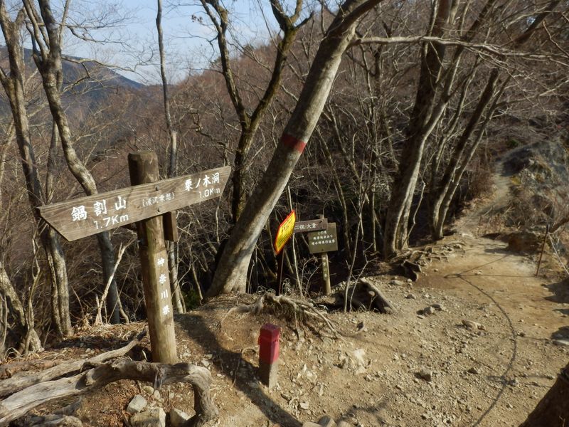 後沢乗越で左折