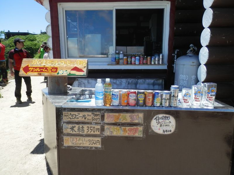 燕山荘で休憩だけの人には窓口から応対