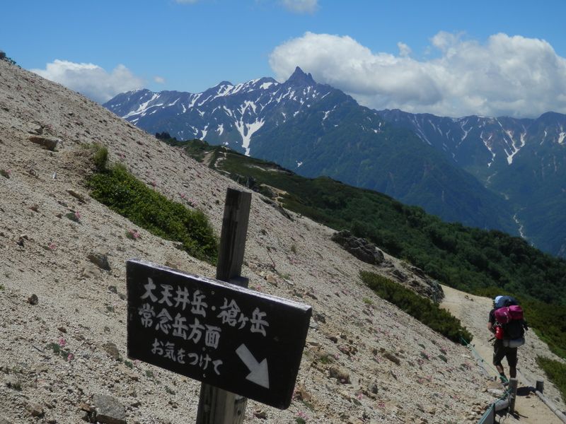 燕岳 -- 縦走路分岐