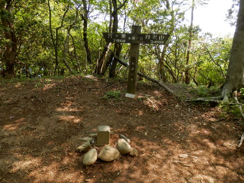 本間ノ頭に到着