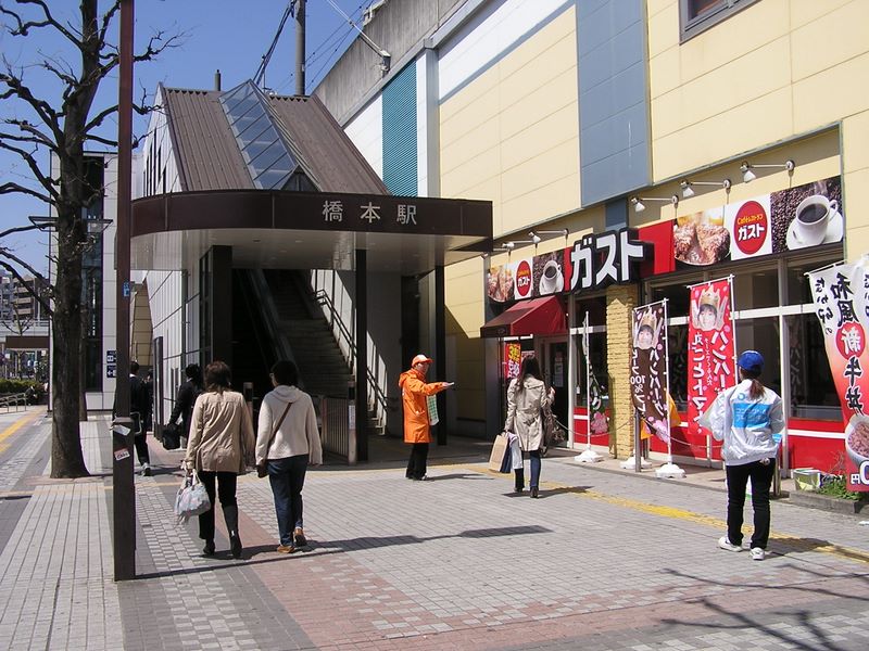 城山と津久井湖 -- 橋本駅南口から出発