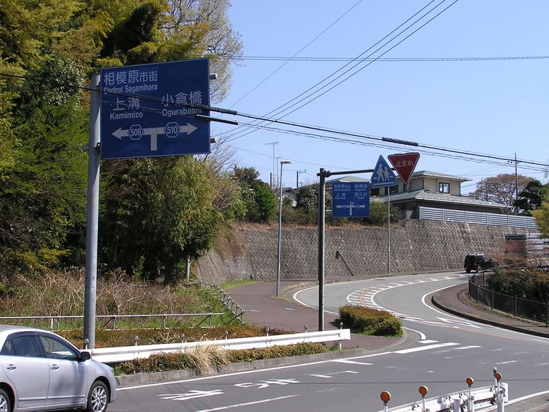 城山と津久井湖 -- 久保沢から小倉橋を目指して右折