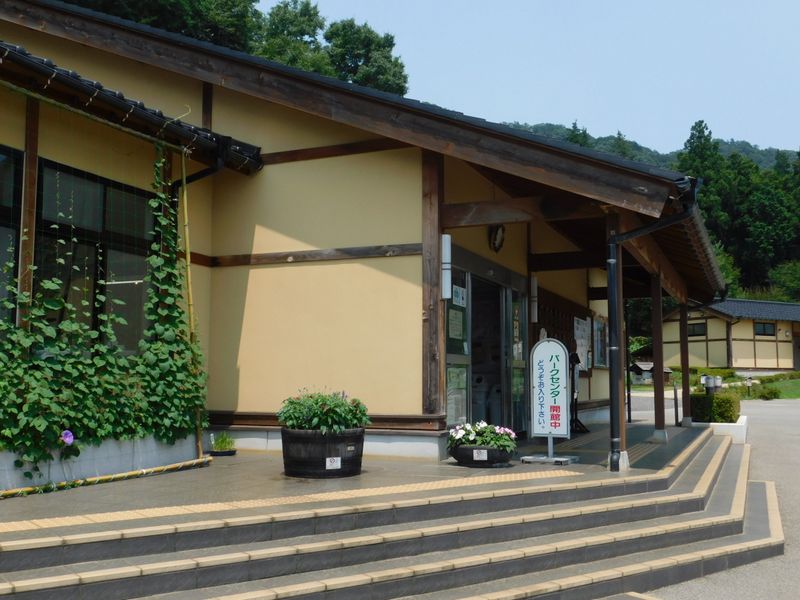 パークセンター