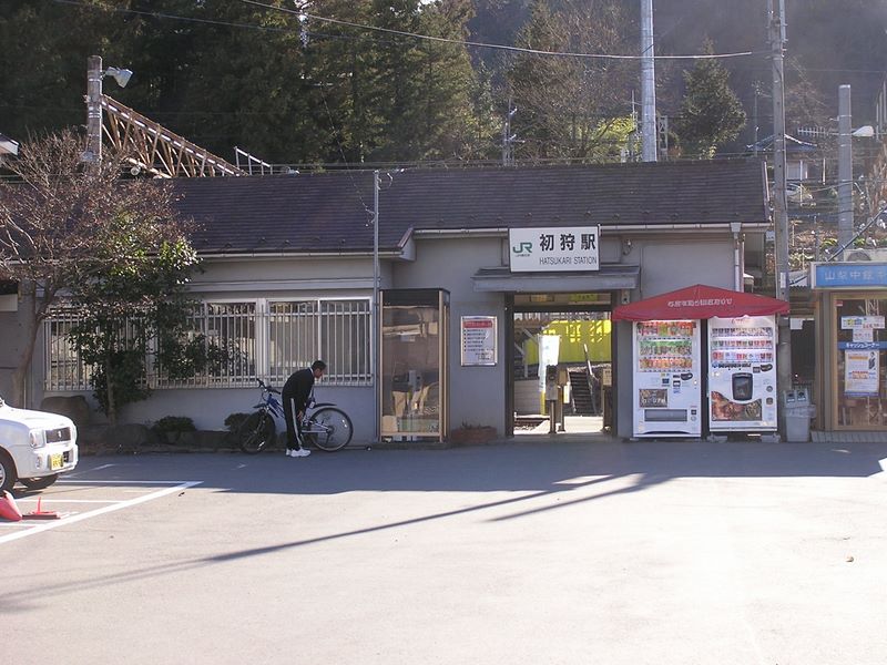 JR初狩駅に到着