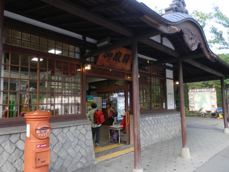 御嶽駅にゴールイン