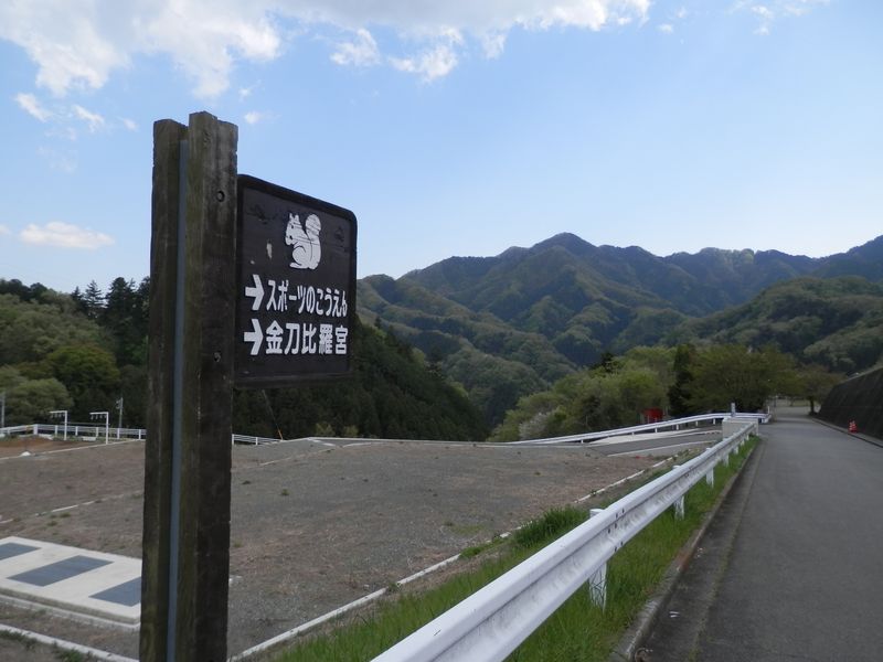ここから四方津駅へ下りた