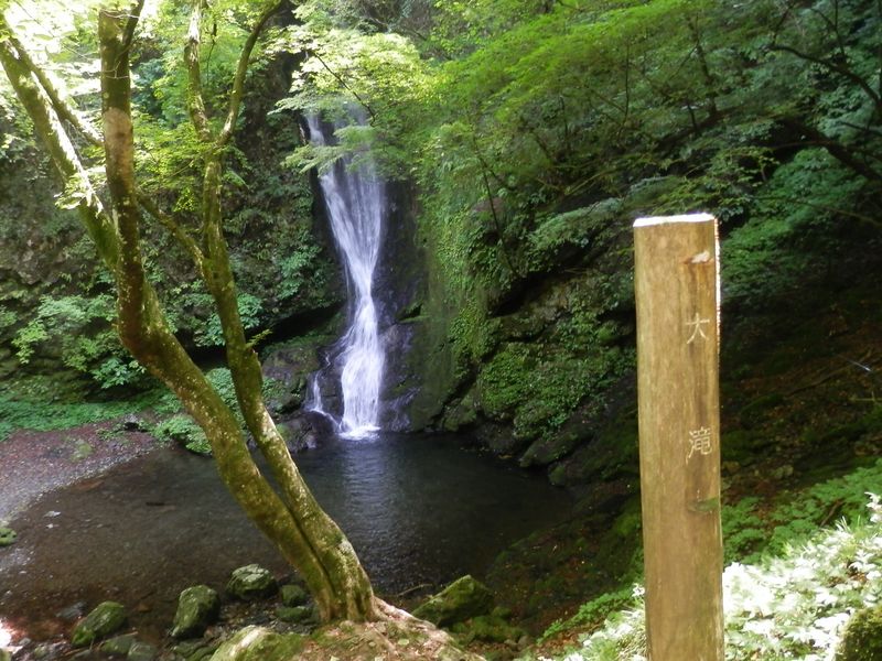 大滝に到着