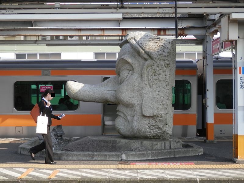 高尾駅に戻って来た