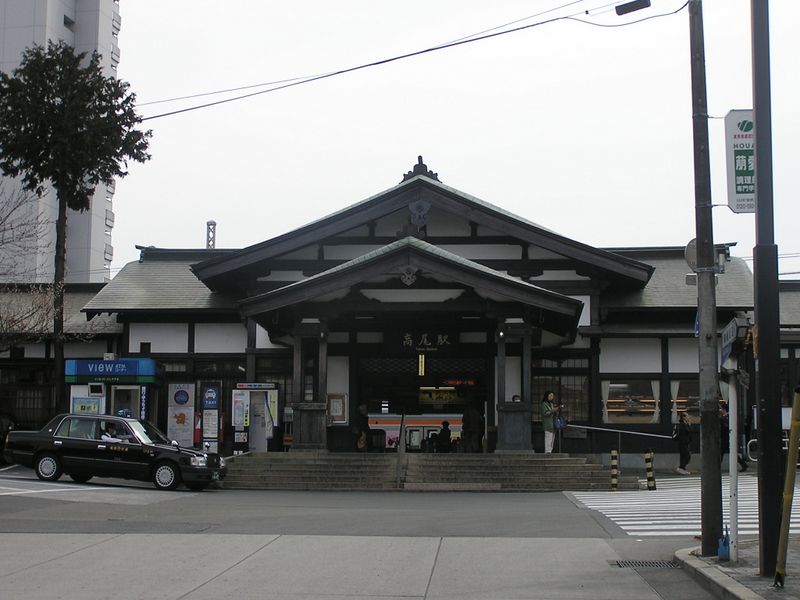 裏高尾 -- JR高尾駅にゴールイン