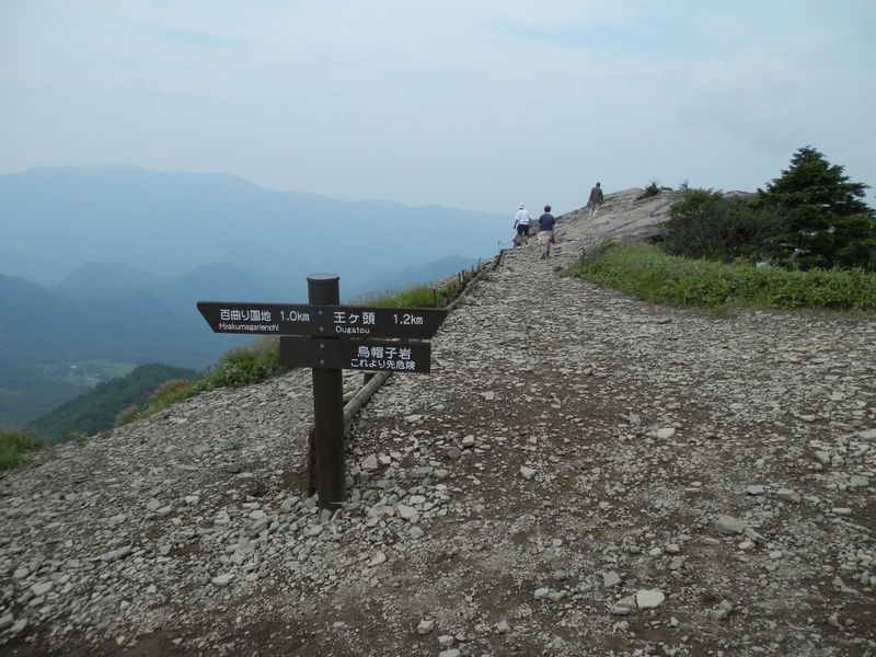 美ヶ原 -- 烏帽子岩