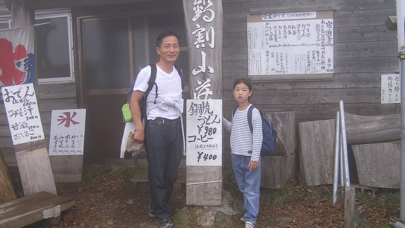 濃霧の鍋割山荘に到着