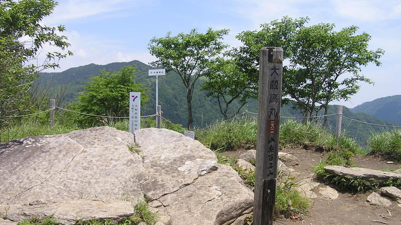 大蔵高丸は山梨百名山