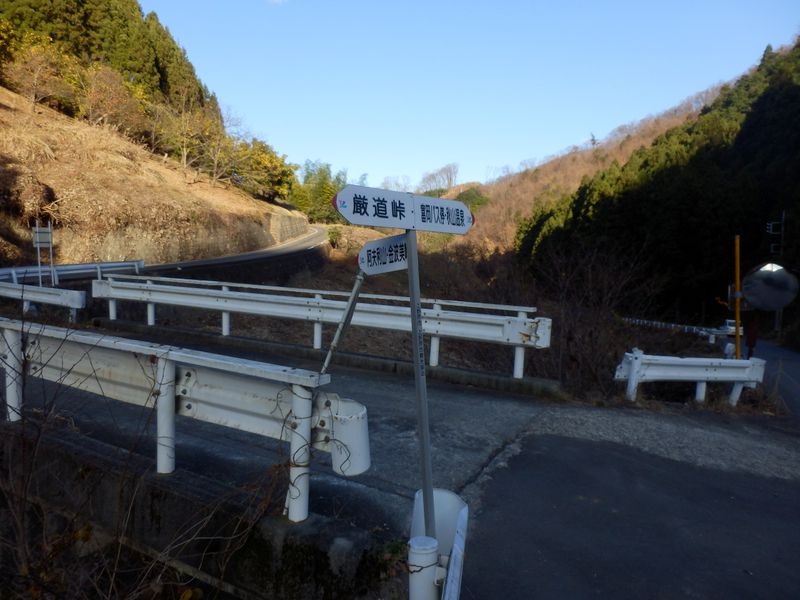 金波美峠分岐