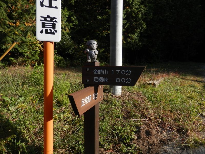 坂道に立つこの道標で右折