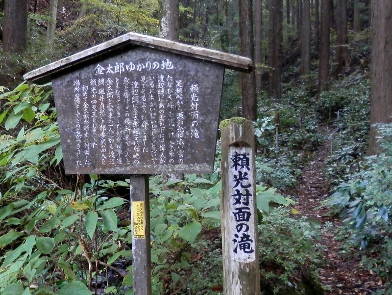 このような名所案内板が次々に現れる