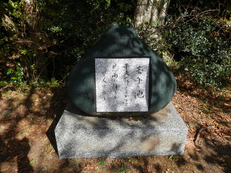 玉手ヶ池の伝説