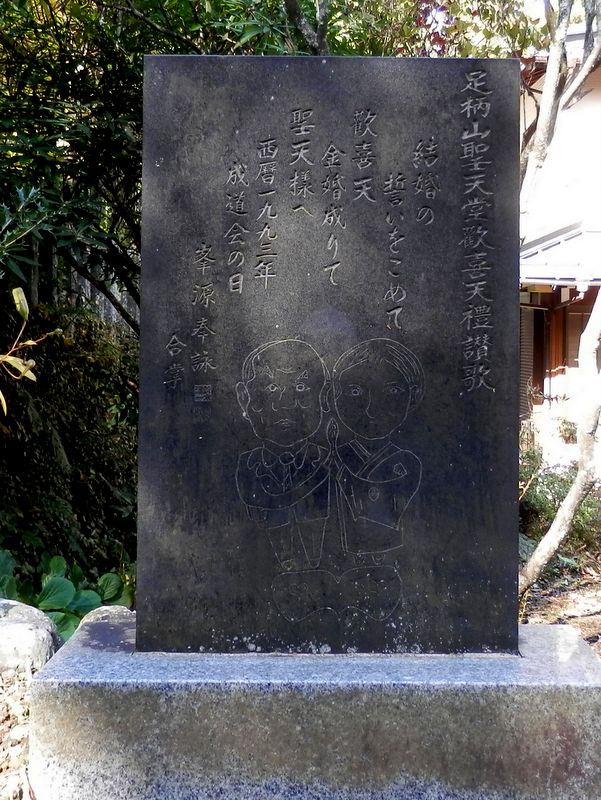 結婚の誓いを守り続けて50年