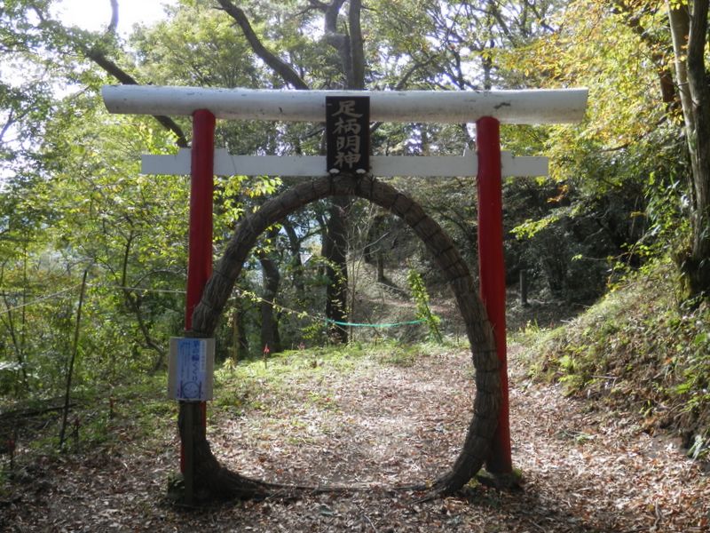 足柄明神社に立ち寄る