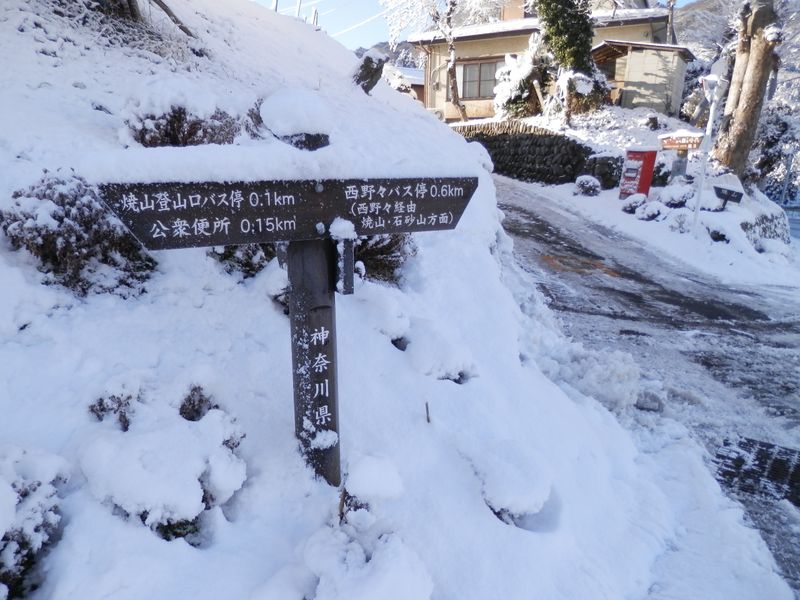 焼山登山口はバス停の西100m