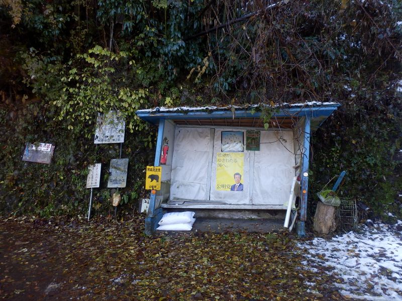 用竹の旧バス停