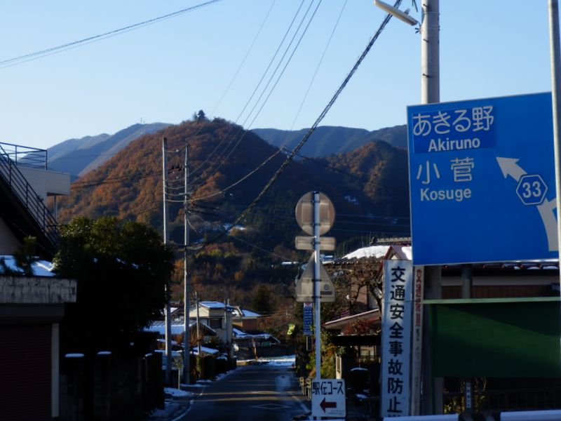 新井バス停より、要害山、雨降山、権現山