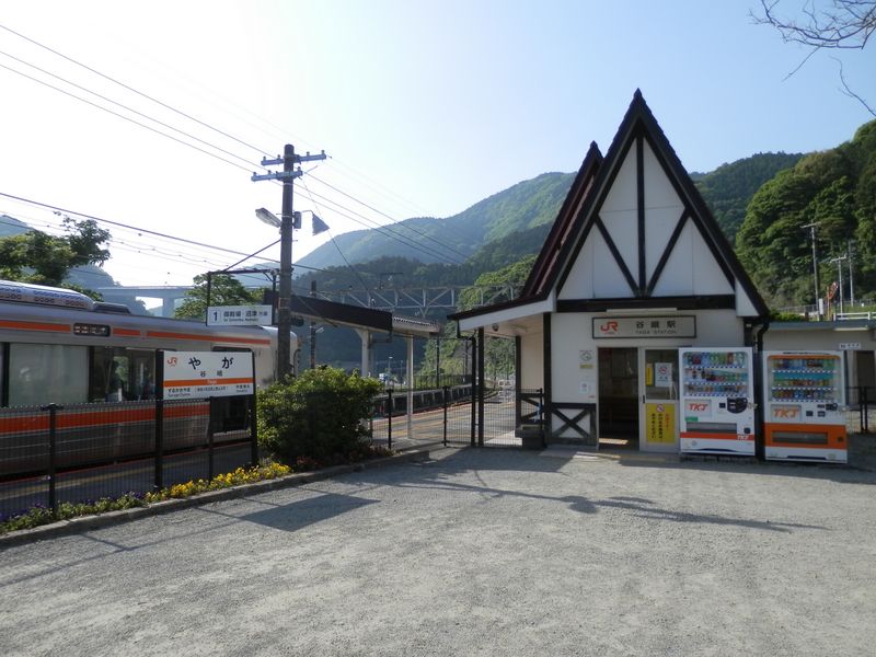 谷峨駅