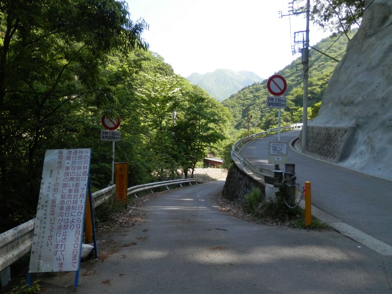 仲の沢林道と玄倉林道