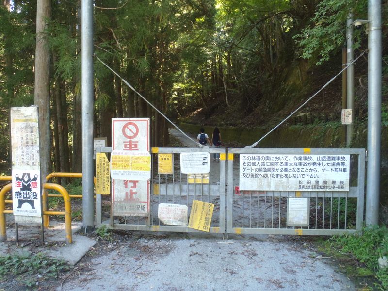 車両止めゲート